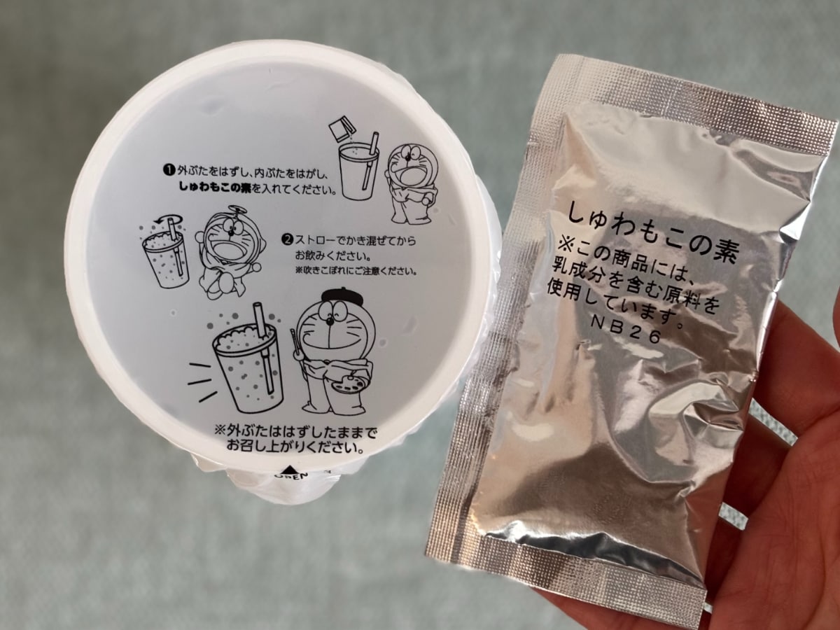 作るのが楽しすぎる不思議ドリンク！【ファミマ×ドラえもん】の限定商品