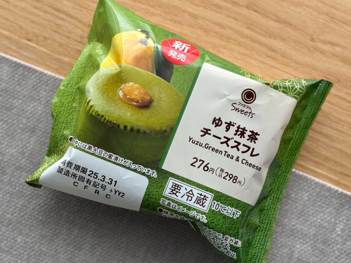 ほろ苦さと爽やかさがベストマッチ！【ファミマ】の新感覚スイーツを実食