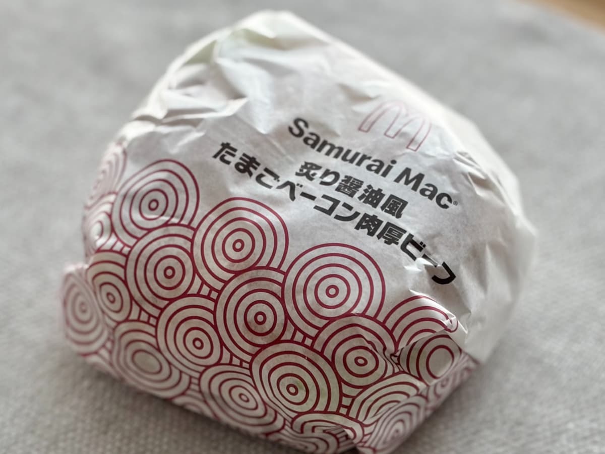 「最高」「トマトの方が好き」【マクドナルド】賛否分かれる新作を実食