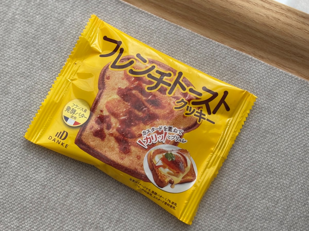 「贅沢感のある味」【ファミマ】で先行発売された老舗のクッキーって？