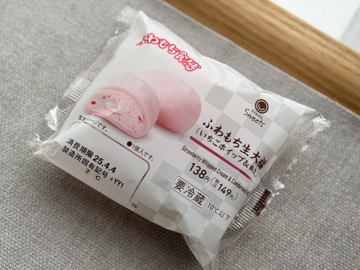 新作も「感動級!」のおいしさ♡【ファミマ】人気の和菓子に春の味が登場