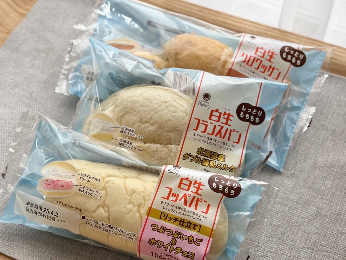 「ただのパンじゃない」おいしさ【ファミマ】にしっとり甘酸っぱい新作