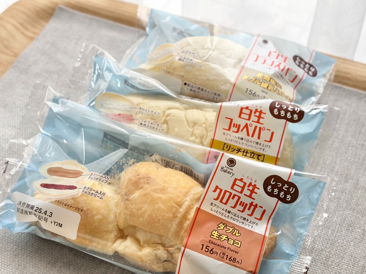 しっとり生地&ダブルチョコにハマりそう♡【ファミマ】の新作パンを実食