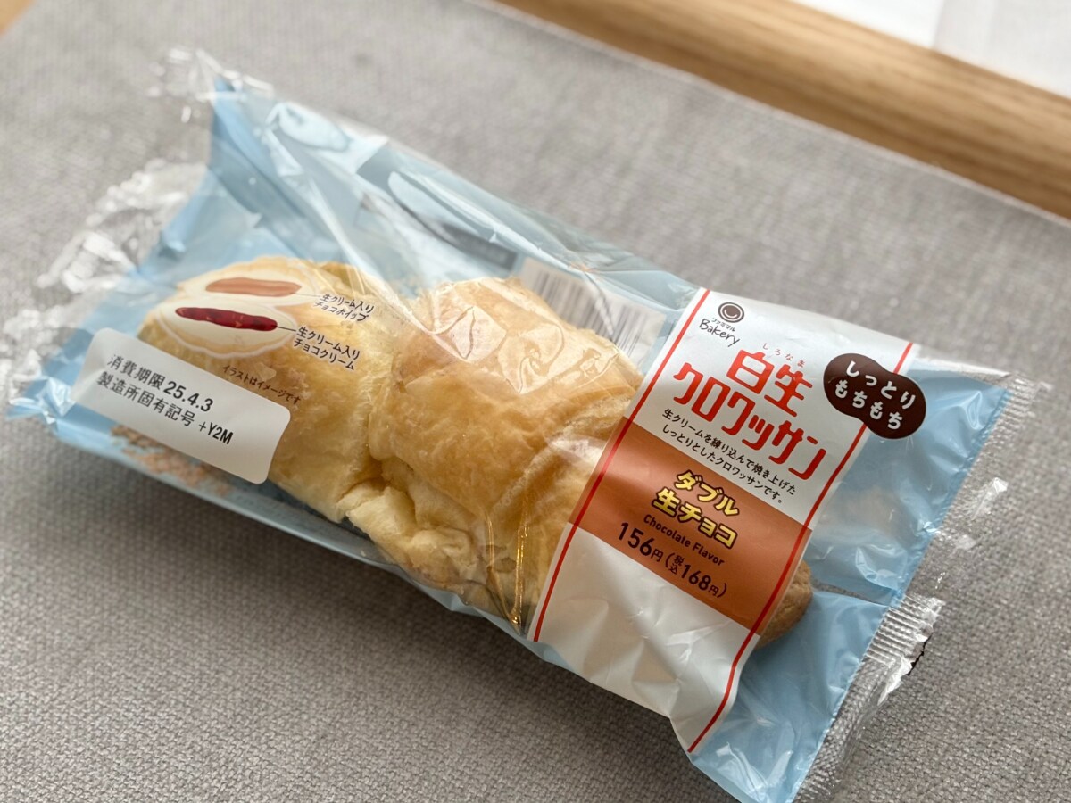 しっとり生地&ダブルチョコにハマりそう♡【ファミマ】の新作パンを実食