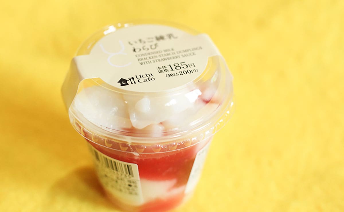 「最高だった」“もちもちぷるん”な【ローソン】新食感スイーツ