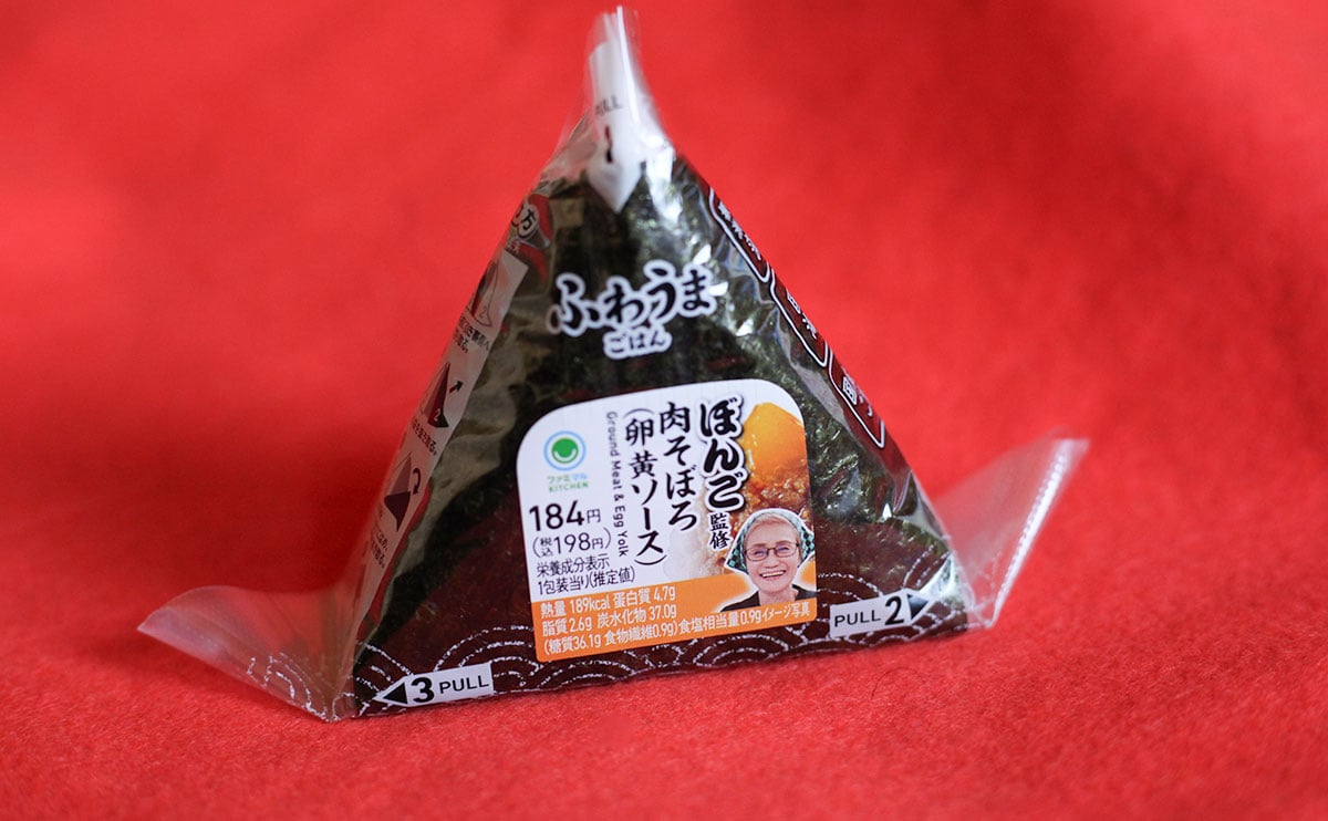 「おにぎりの革命」との声も。本家『ぼんご』の味を知る私がコラボおにぎりを食べて感じたこと