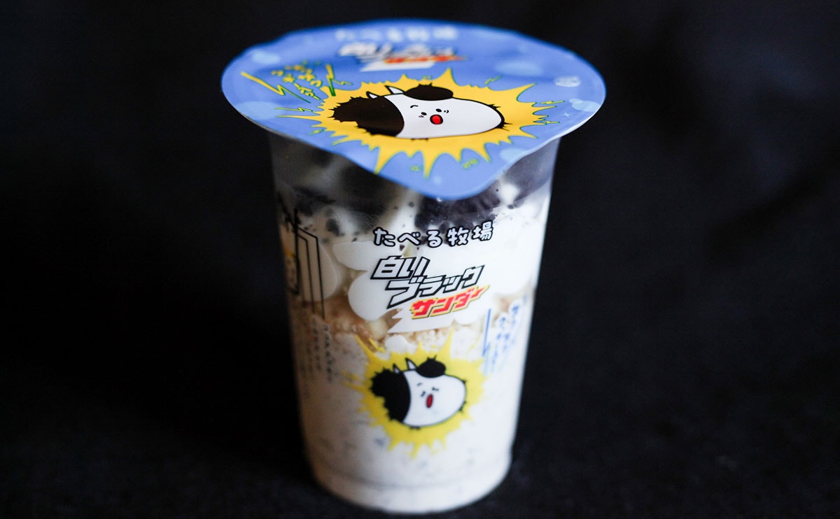 【ファミマ】衝撃の“ザクザク”食感。『ブラックサンダー』コラボの激うまアイスが登場!