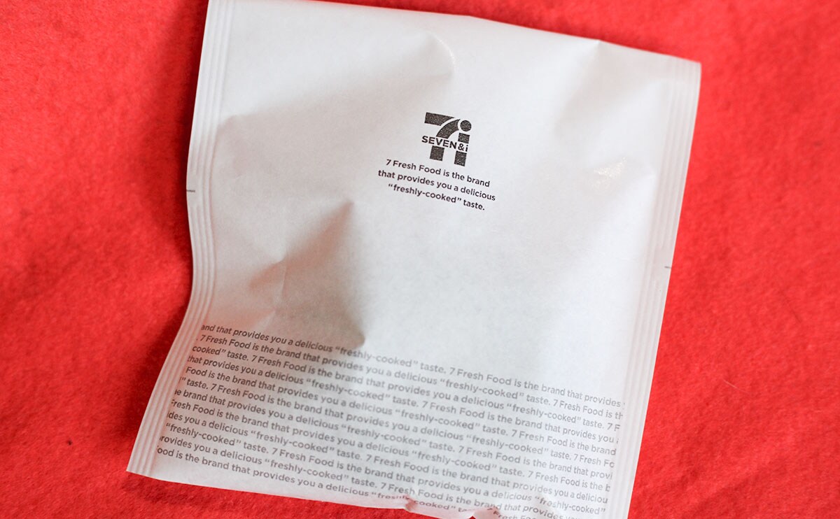 「毎日食べたい」「異常に美味い」【セブン】の真っ黒ホットスナックが待望の復活！