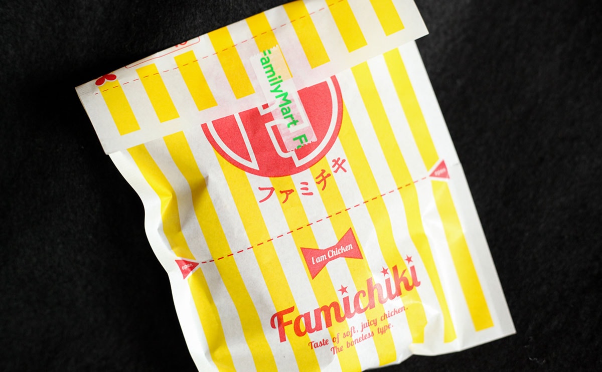【ファミマ】ホットスナックが「ガチでうまい」「何個でも食べられる」と大絶賛!