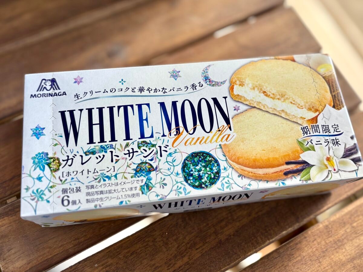 このクオリティーで1個50円は凄すぎ【森永】冬限定おやつにドハマり中