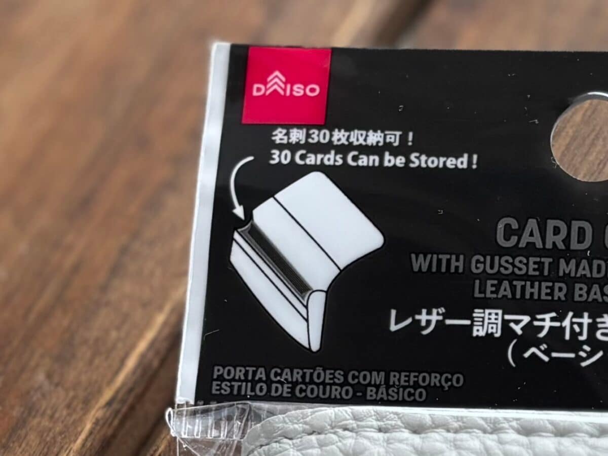 ダイソーの名刺入れが超優秀! レザー調でプチプラなのに高見え♡