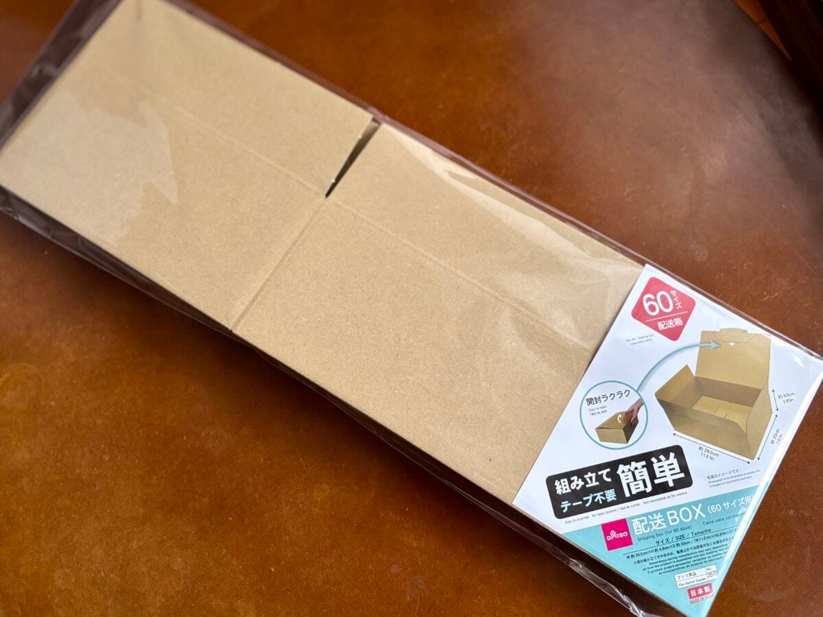 【ダイソー】で買えるダンボールおすすめ5選!サイズや組立て方も紹介