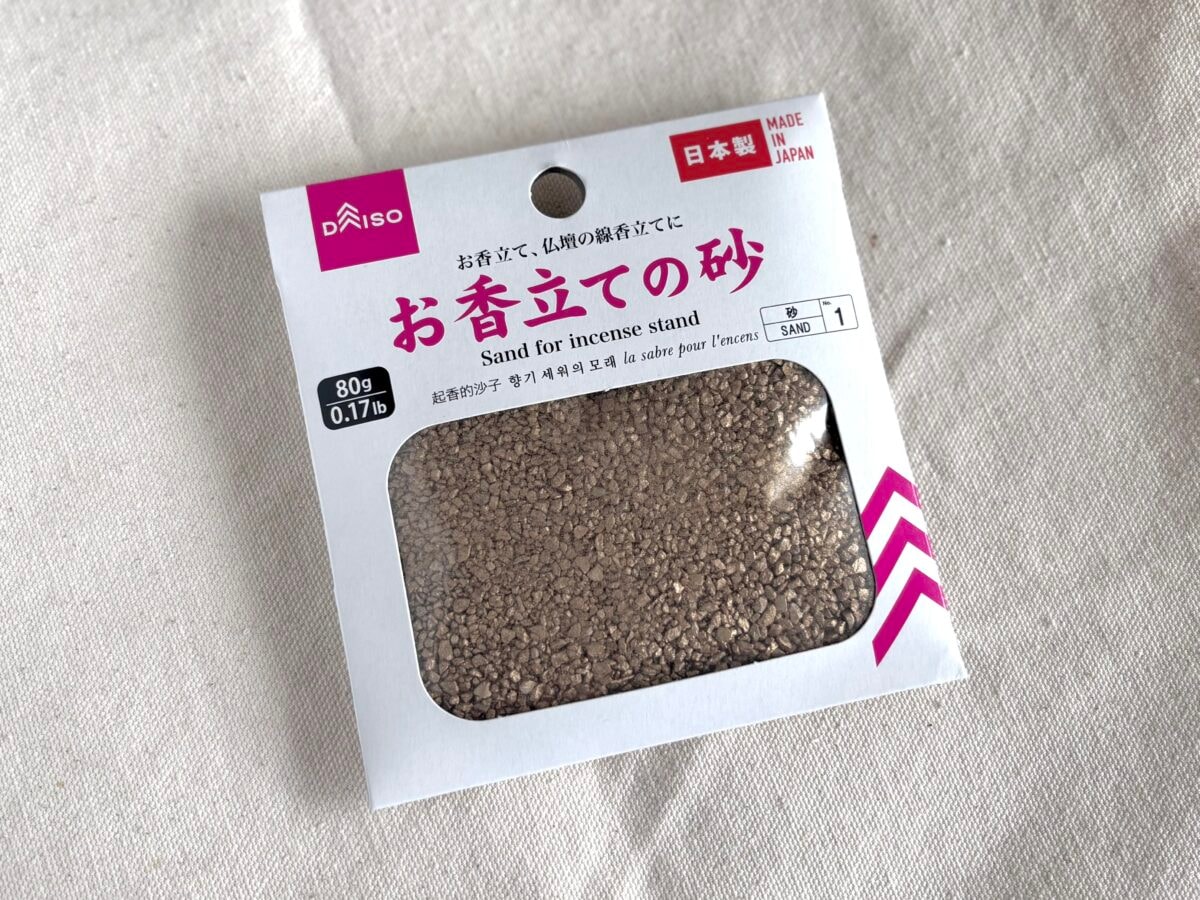 【ダイソー】商品でオリジナルお香立て作ってみた! 注意点も