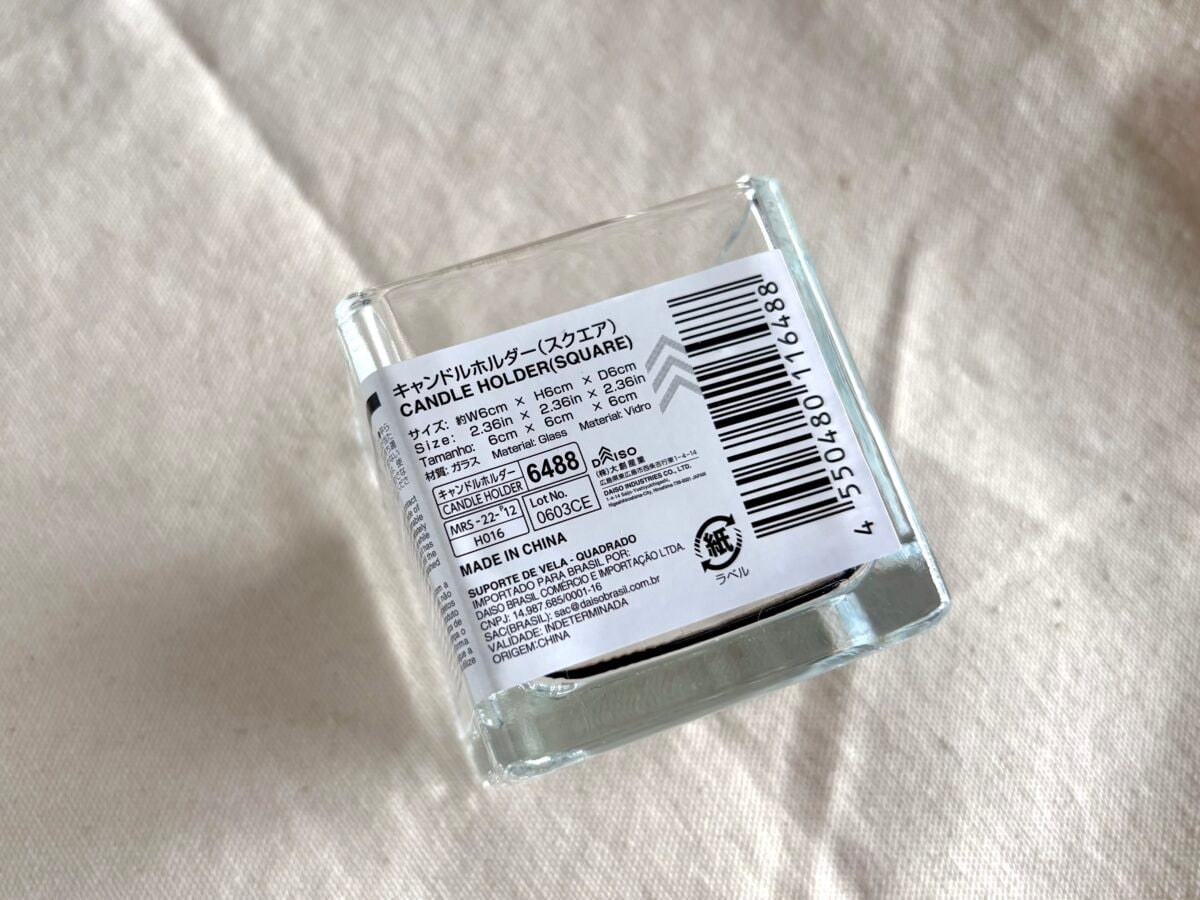 【ダイソー】商品でオリジナルお香立て作ってみた! 注意点も