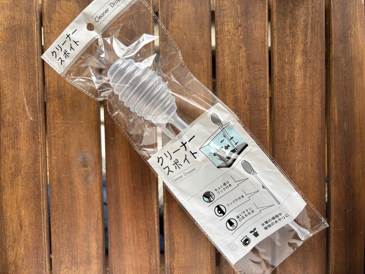 【ダイソー】スポイトおすすめ5選|ボトルタイプはコスメの詰め替えにも