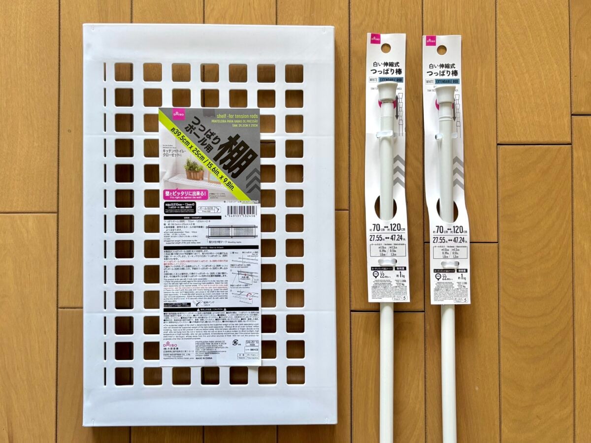 【ダイソー】突っ張り棒で収納棚DIY！積み重ね整理棚との組み合わせで最強！