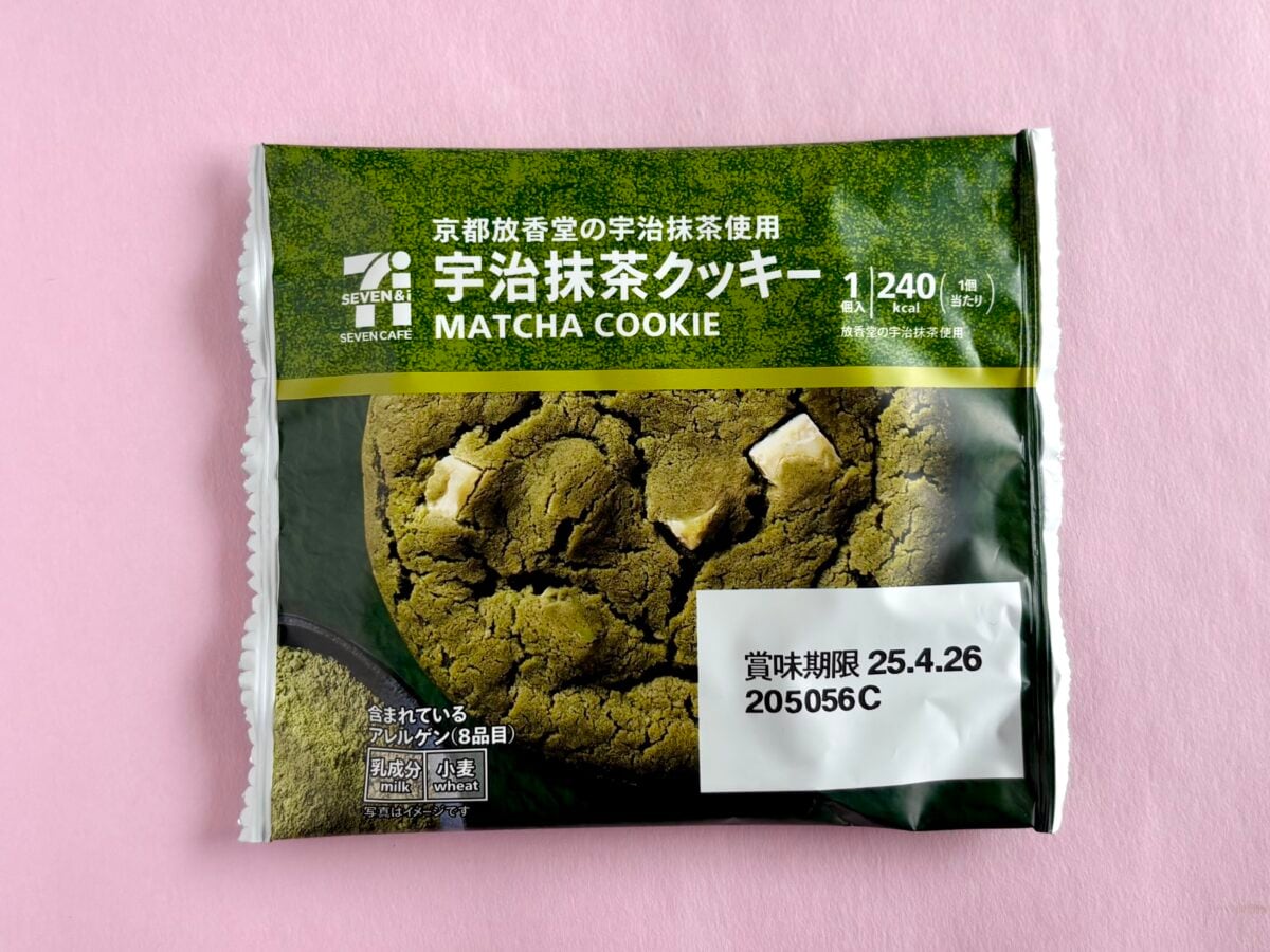 ドデカい抹茶に大歓喜!【セブン】しっとり濃厚系クッキーに「最高です」