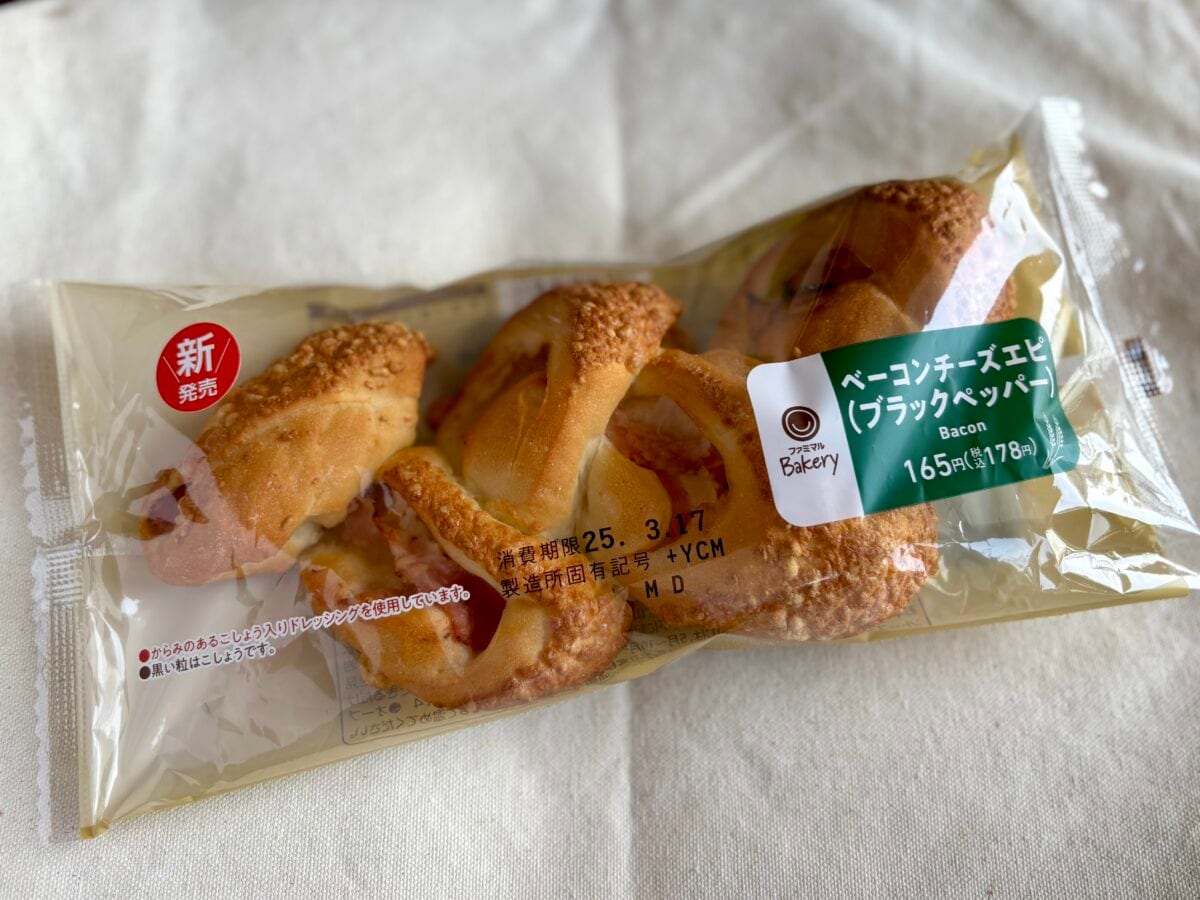 「いい意味で普通」【ファミマ】シェアOKの新作パンは外れなしの美味しさ