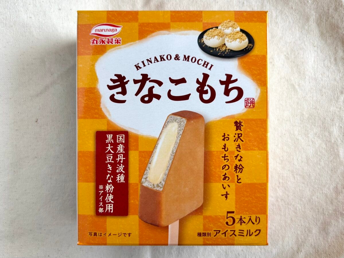 「バリうま」「もちもちで最高♡」【ファミマ】限定の和風アイスに絶賛の声