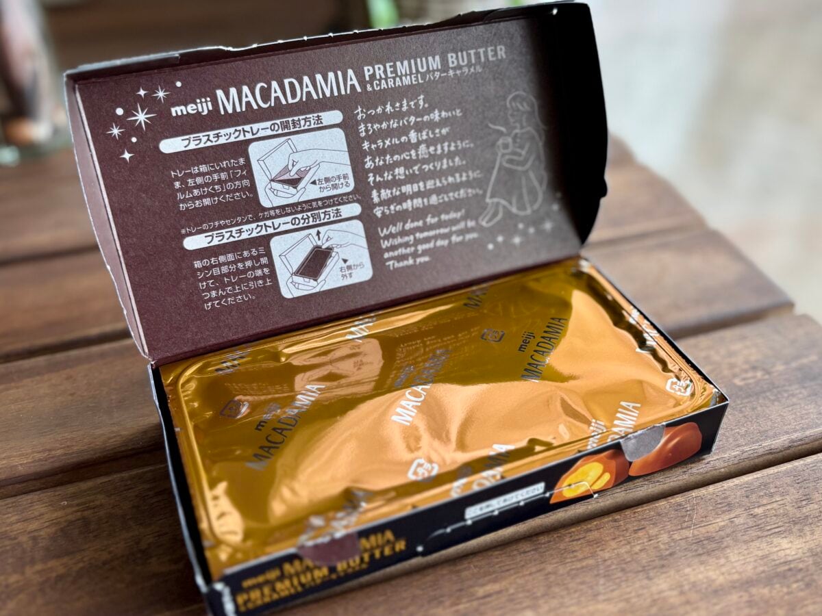 「高いけどうめぇ」「プレミアム9粒」【明治】マカダミアが特別仕様で登場