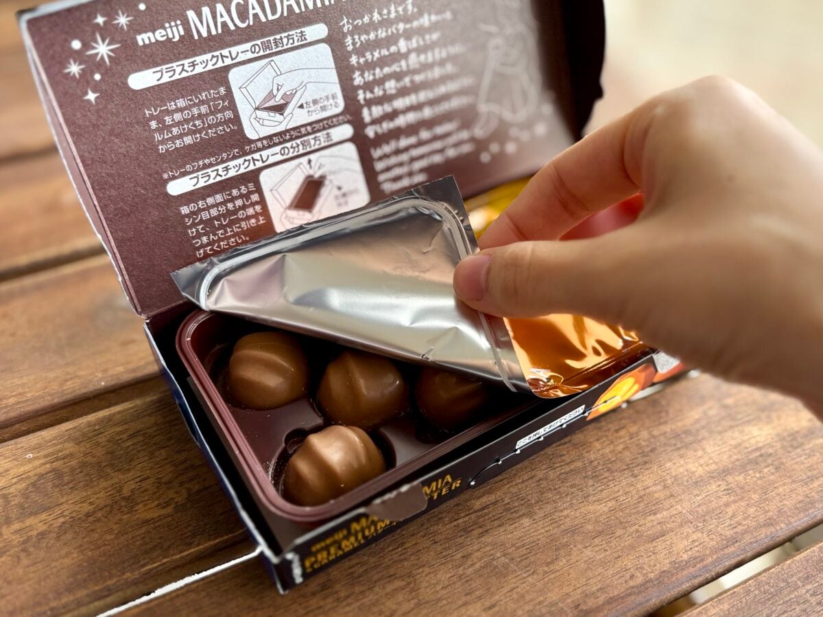 「高いけどうめぇ」「プレミアム9粒」【明治】マカダミアが特別仕様で登場