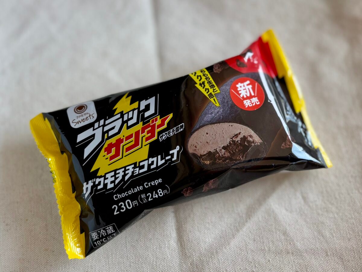 「2日連続で食った」「神」【ファミマ】ザクモチ食感の真っ黒スイーツとは