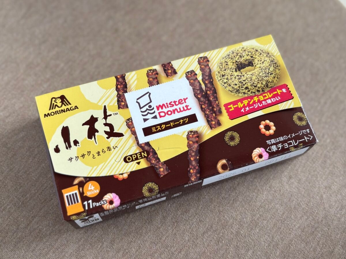 「中学ぶりに見た」【森永】14年越しの大復活!人気コラボに絶賛の声