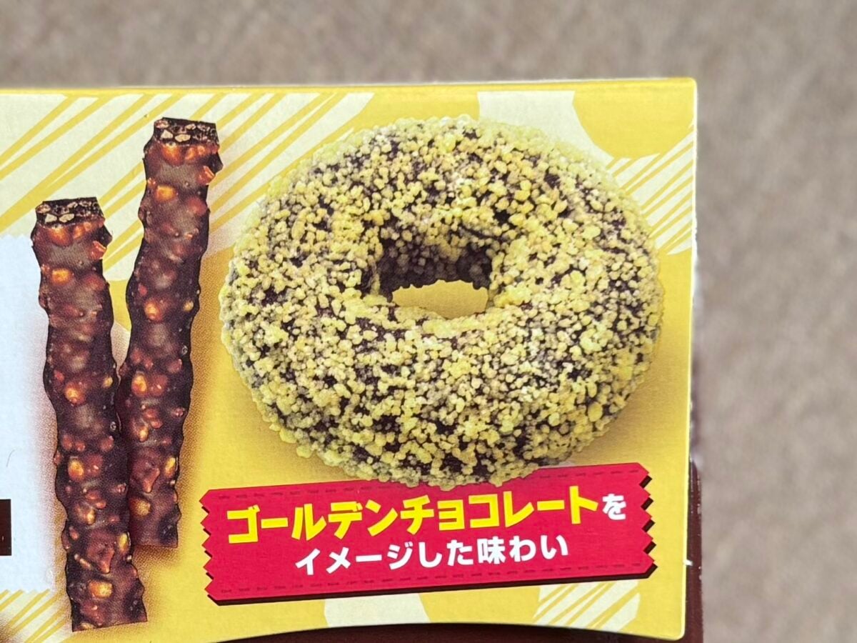 「中学ぶりに見た」【森永】14年越しの大復活!人気コラボに絶賛の声