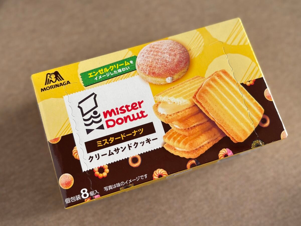 「エンゼルクリーム」がクッキーになった!【森永】その再現度はいかに?