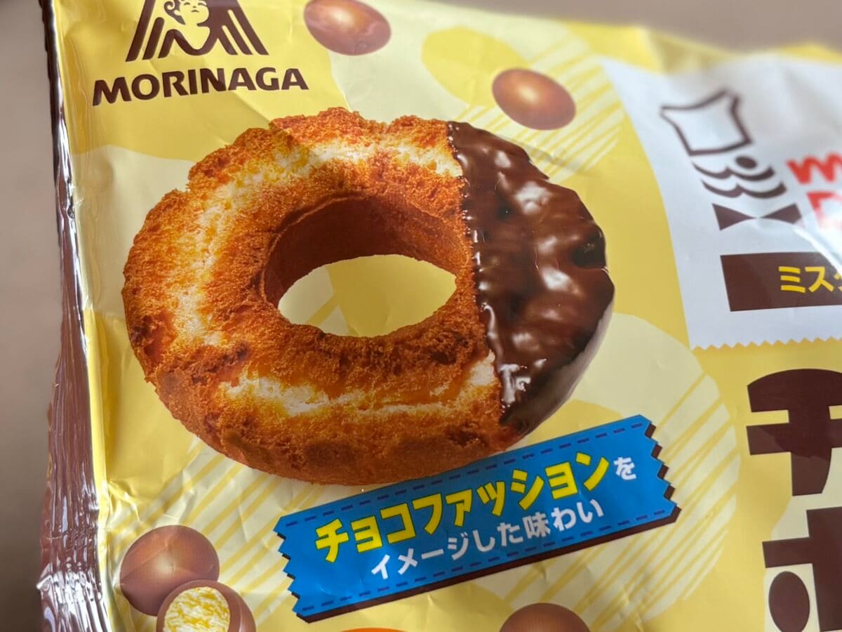 揚げ油の風味まで…！？【森永】再現度が高すぎるミスドコラボに大興奮