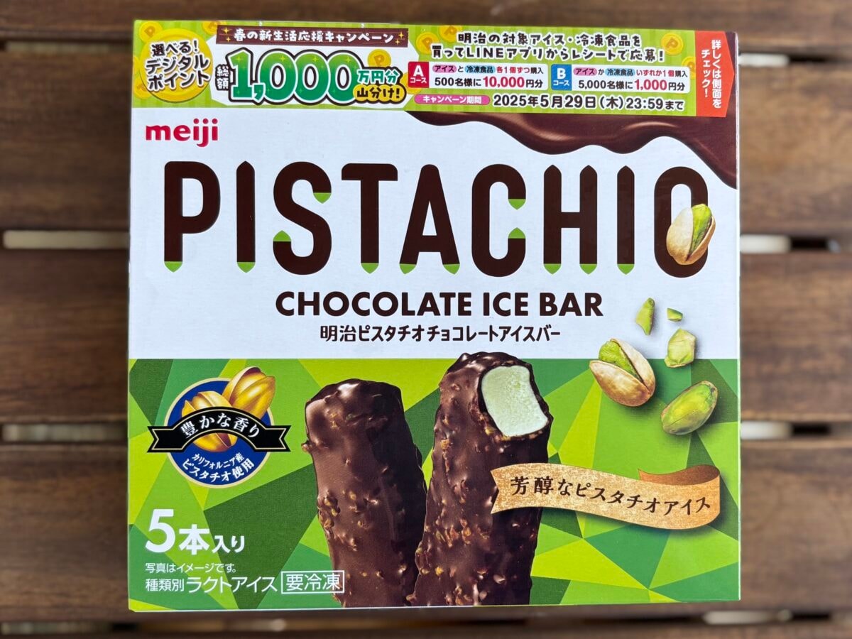 日本での消費急増中!話題の“アレ”がアイスバーに【明治】そのお味は…