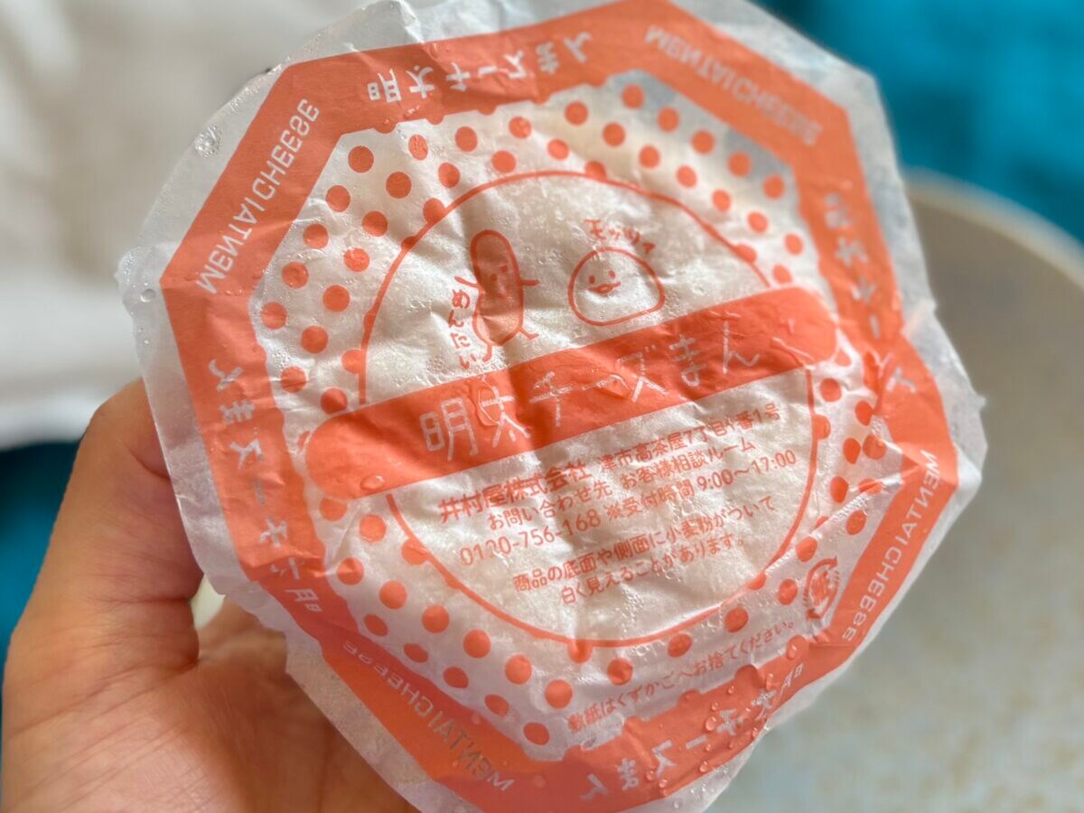 「天才的に美味いんだけど!?」「食べるべし!」全員【ファミマ】に急げ!