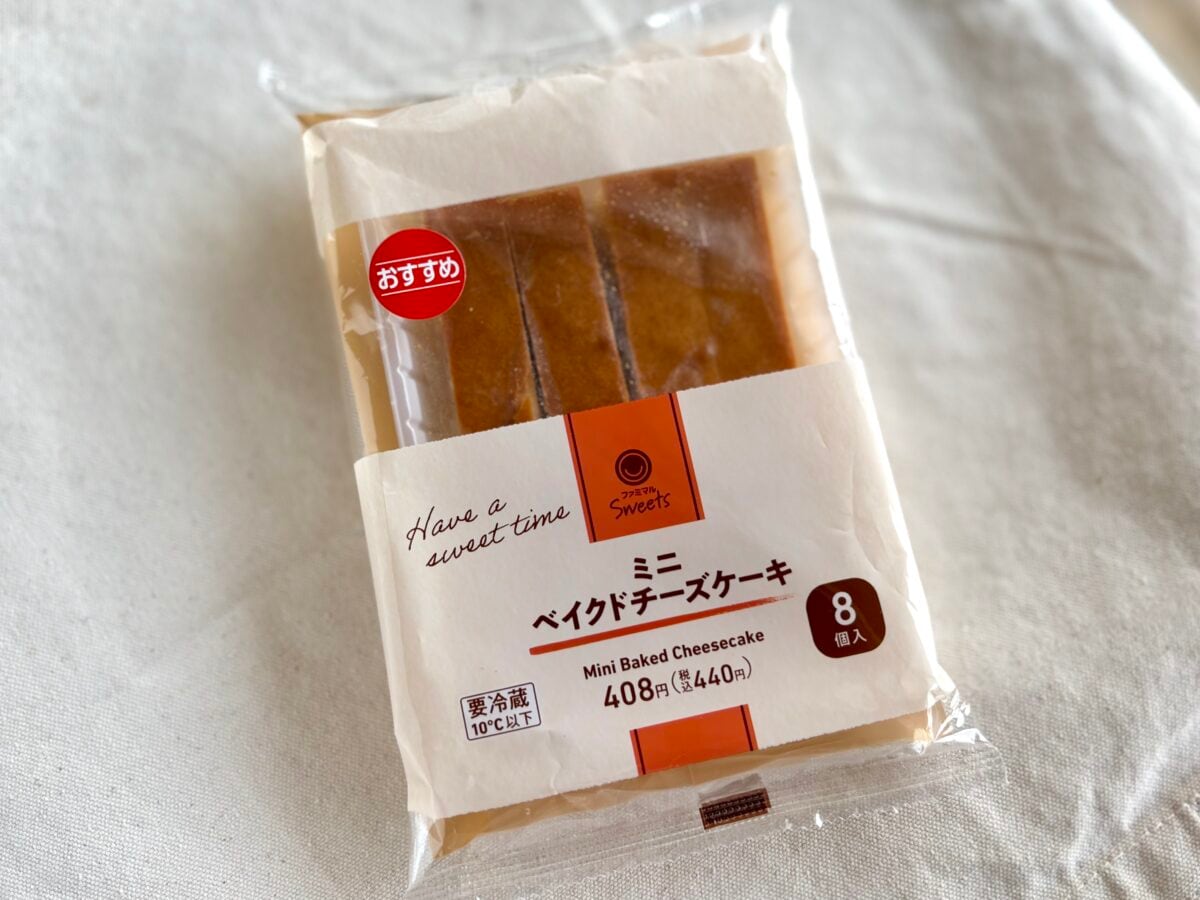 「ほんとにありがとう!!」【ファミマ】神スイーツがついに帰ってきた!