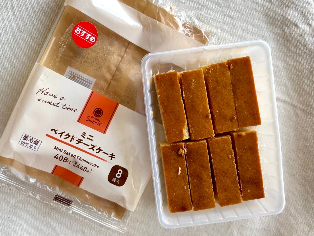 「ほんとにありがとう!!」【ファミマ】神スイーツがついに帰ってきた!