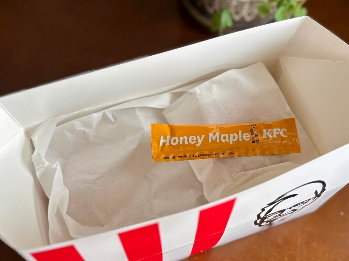 まさかの520円OFF!?【ケンタッキー】逃せない4週間がスタート!