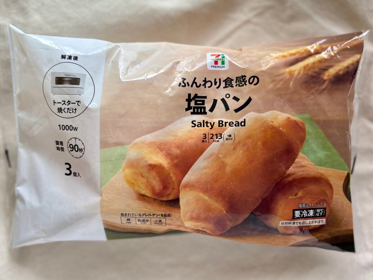 「塩パン」好き集合~♡【セブン】トースターで90秒!冷凍パンが好評