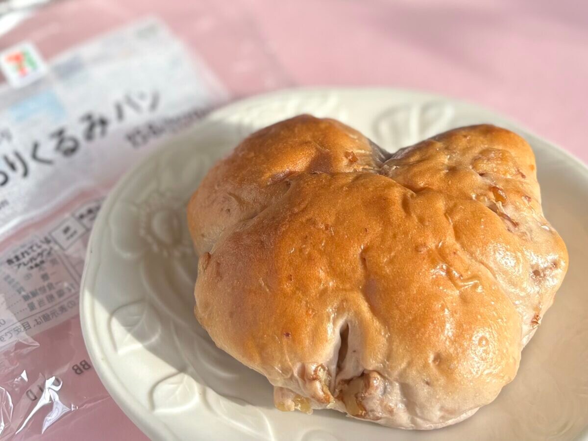 たっぷりくるみが嬉しい♡【セブン】王道だからこそチェックすべし!