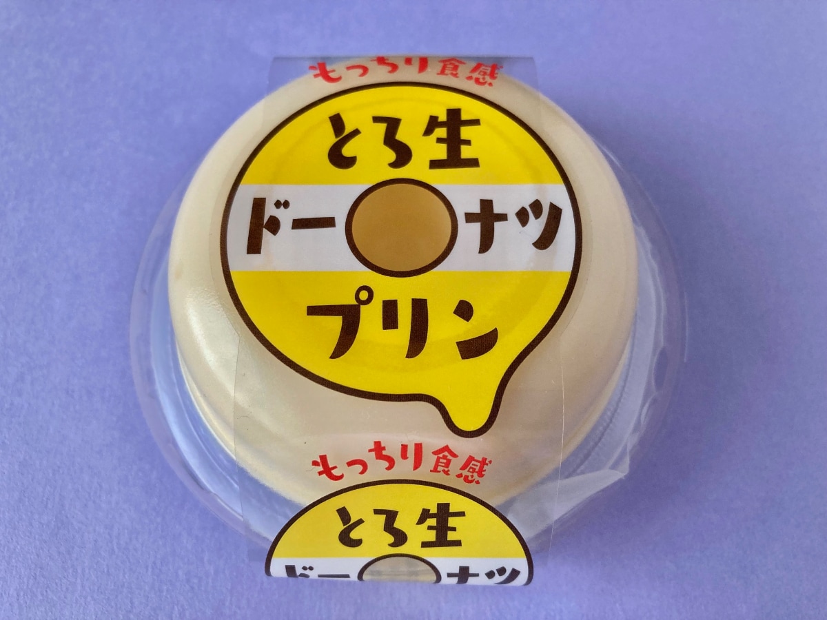 ドーナツ感なくね！？困惑させる謎のスイーツ現る！！【ローソン】