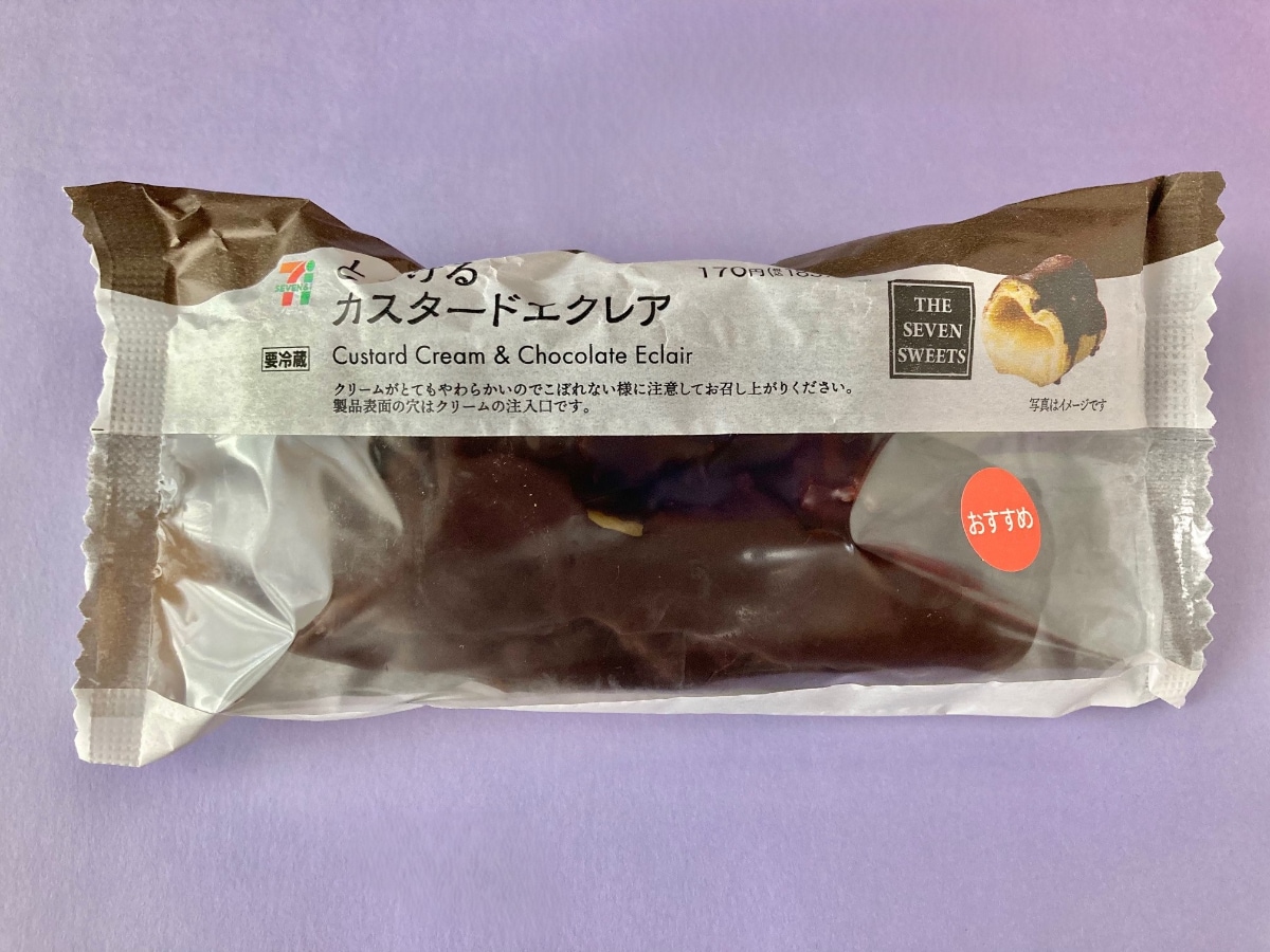 これはヤバいぞ!全部が美味しい!妥協なしの王道スイーツ【セブン】