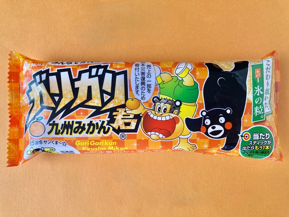 「可愛い」「想像以上に美味しい!」さっぱりした味わいの【ガリガリ君】