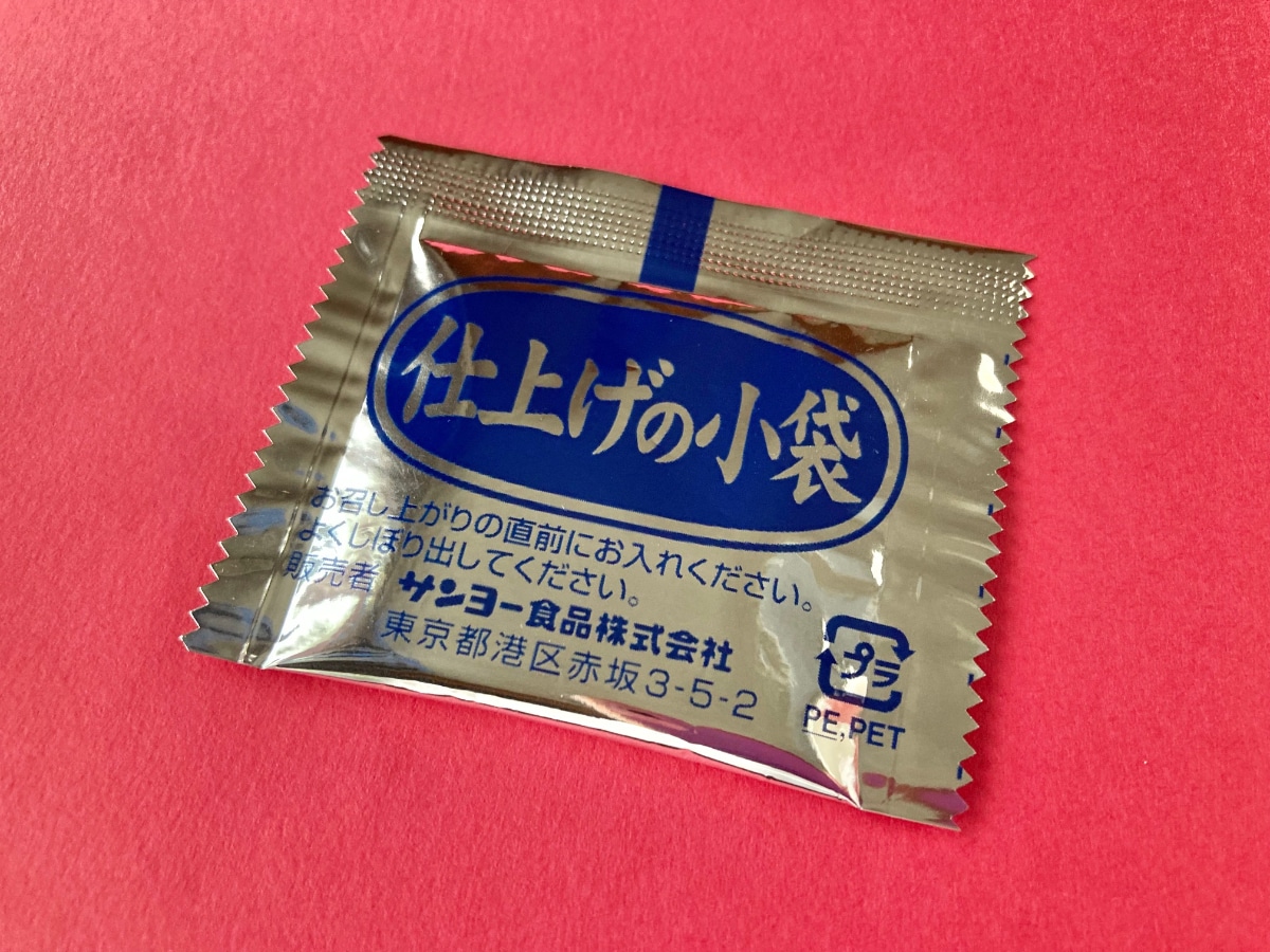 これは替え玉したいくらいウマいぞ!【サッポロ一番】本格的な酸辣湯麺