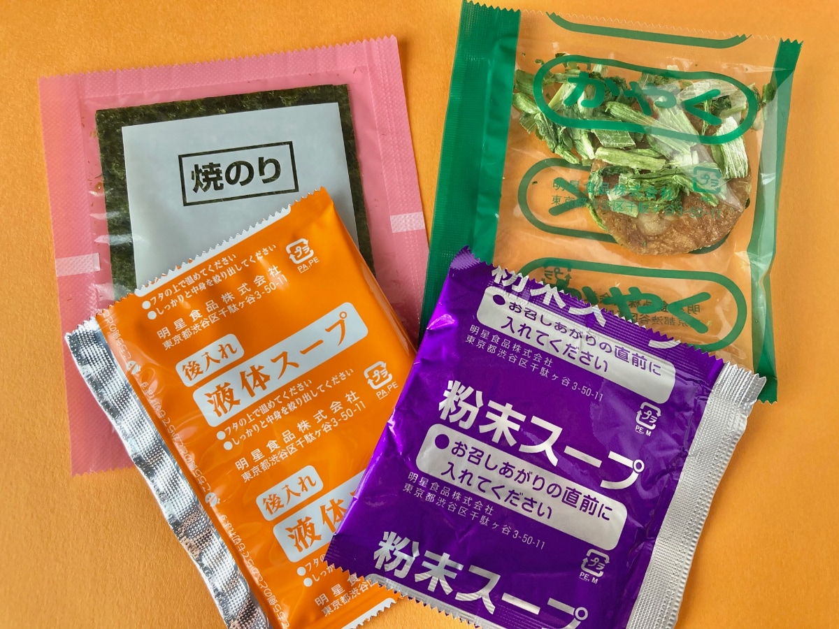 ご飯必須!飲み干し注意?【ローソン限定】元祖家系のラーメンがウマすぎた!