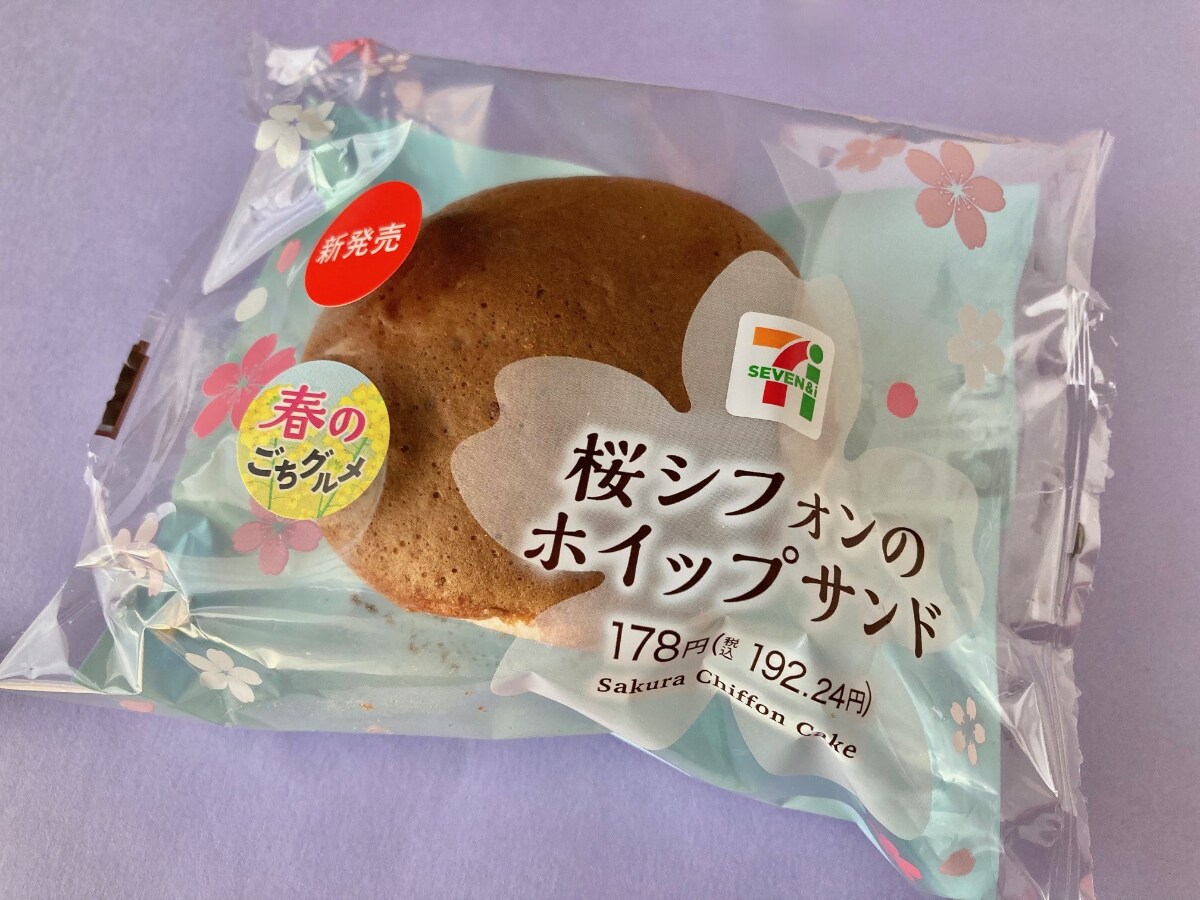 「期待しないほうが……」「美味しい」賛否がさまざまなシフォンケーキ【セブン】