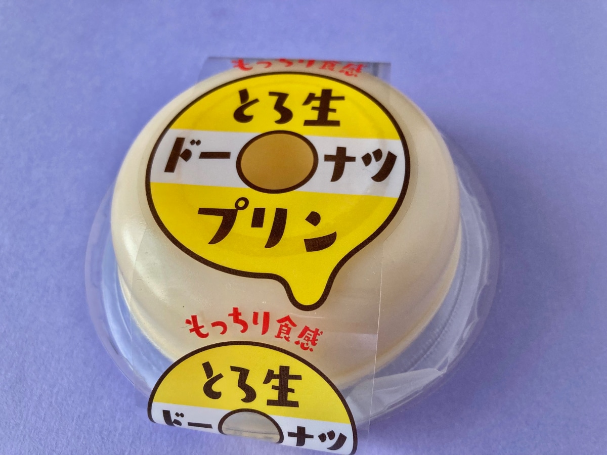 ウマいけど何故この形に！？困惑させる謎のスイーツ現る！！【ローソン】