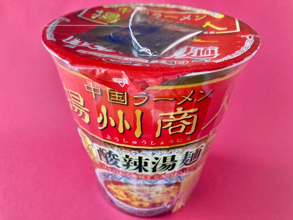 これは替え玉したいくらいウマいぞ!【サッポロ一番】本格的な酸辣湯麺