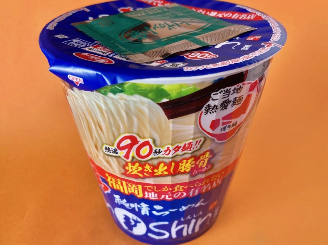 90秒で完成!これは美味しい!【サッポロ一番】本格的な豚骨ラーメン