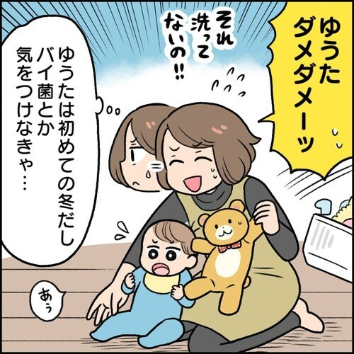 除菌・ウイルス対策強化シーズン到来！赤ちゃんを守る冬のマストアイテムの画像3