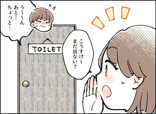 すっきり出ないアレ！実は家族も悩んでるかも…？常備薬としておいておきたい便秘薬の画像3