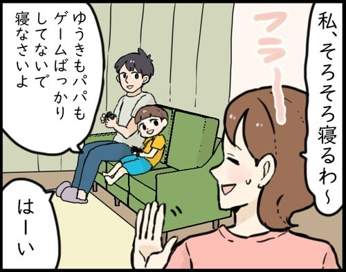 寒さでおしりのトラブル発生!?触るのがイヤなら、のみ薬があるじゃない！の画像4