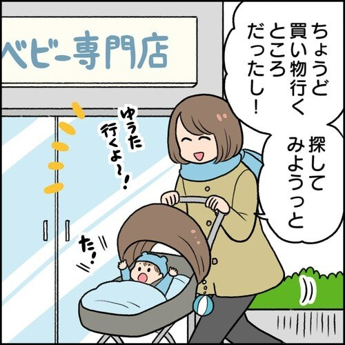 除菌・ウイルス対策強化シーズン到来！赤ちゃんを守る冬のマストアイテムの画像7